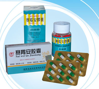 守护肠胃健康 探析药品‘赛胃安胶囊’的生产与质量保障