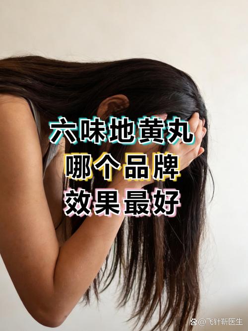 药品成分与功效一致,正规厂家生产的合格产品均符合国家标准,药效