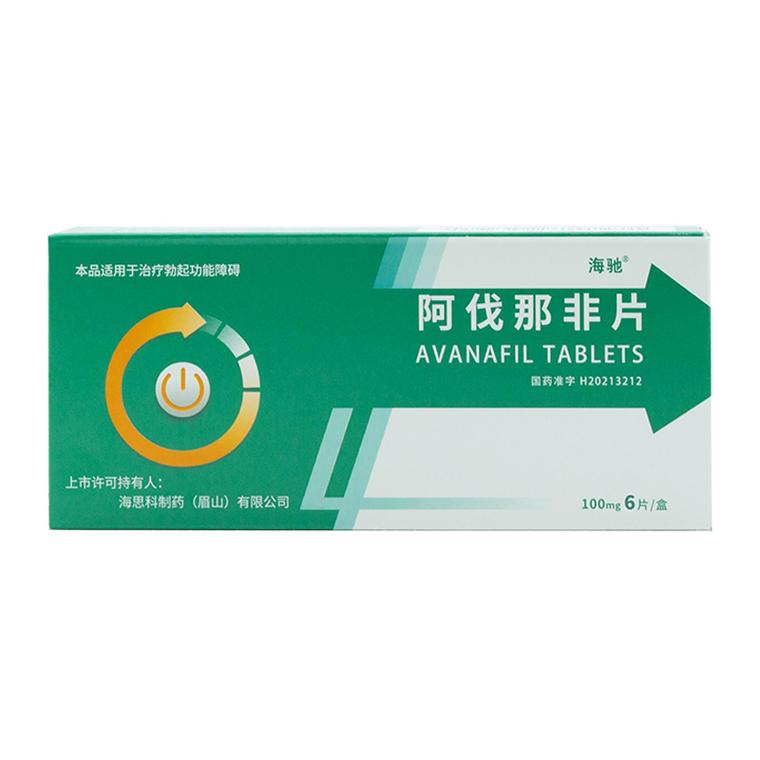 data-lemmaid="51272260">海思科制药