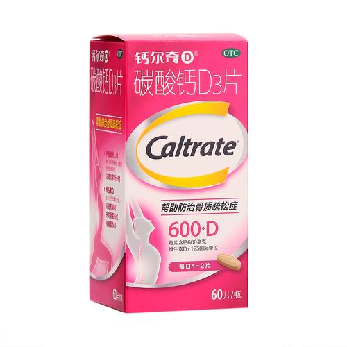 90元产品详情:产品剂型:片剂药品分类:非处方药用法:口服适用人群