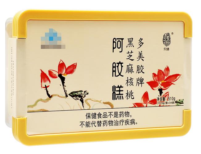 食品制造,批发,药品开发,技术服务为一体的生产企业,是新型的阿胶企业